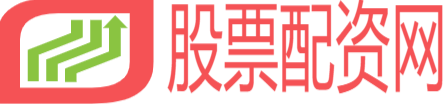 股票配资行情